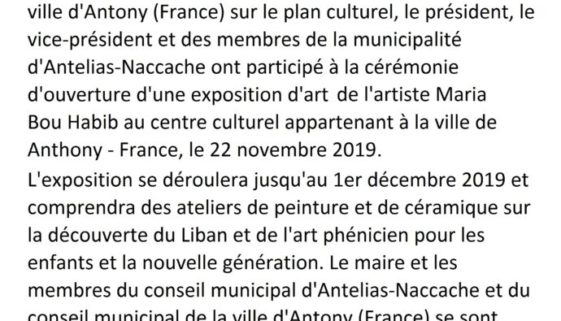 Le Président et les membres de conseil municipal d’Antelias-Naccache participe à l’inauguration d’une exposition d’art de l’artiste Maria Bouhabib dans la ville d’Antony en France