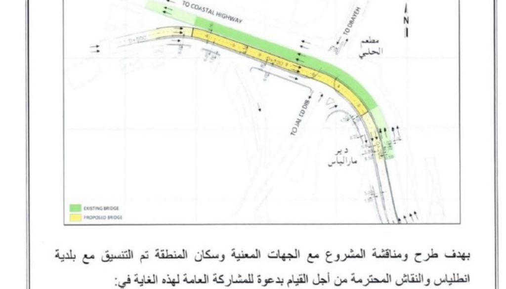 دعوة عامة للمشاركة في ندوة بتاريخ 30 آذار 2019